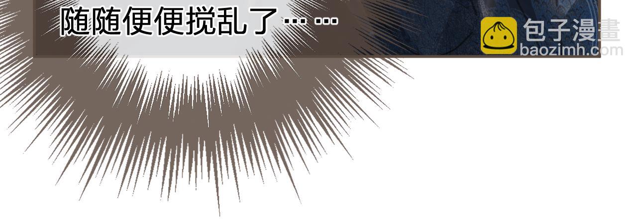 第59话 道歉(1/2)-第157话