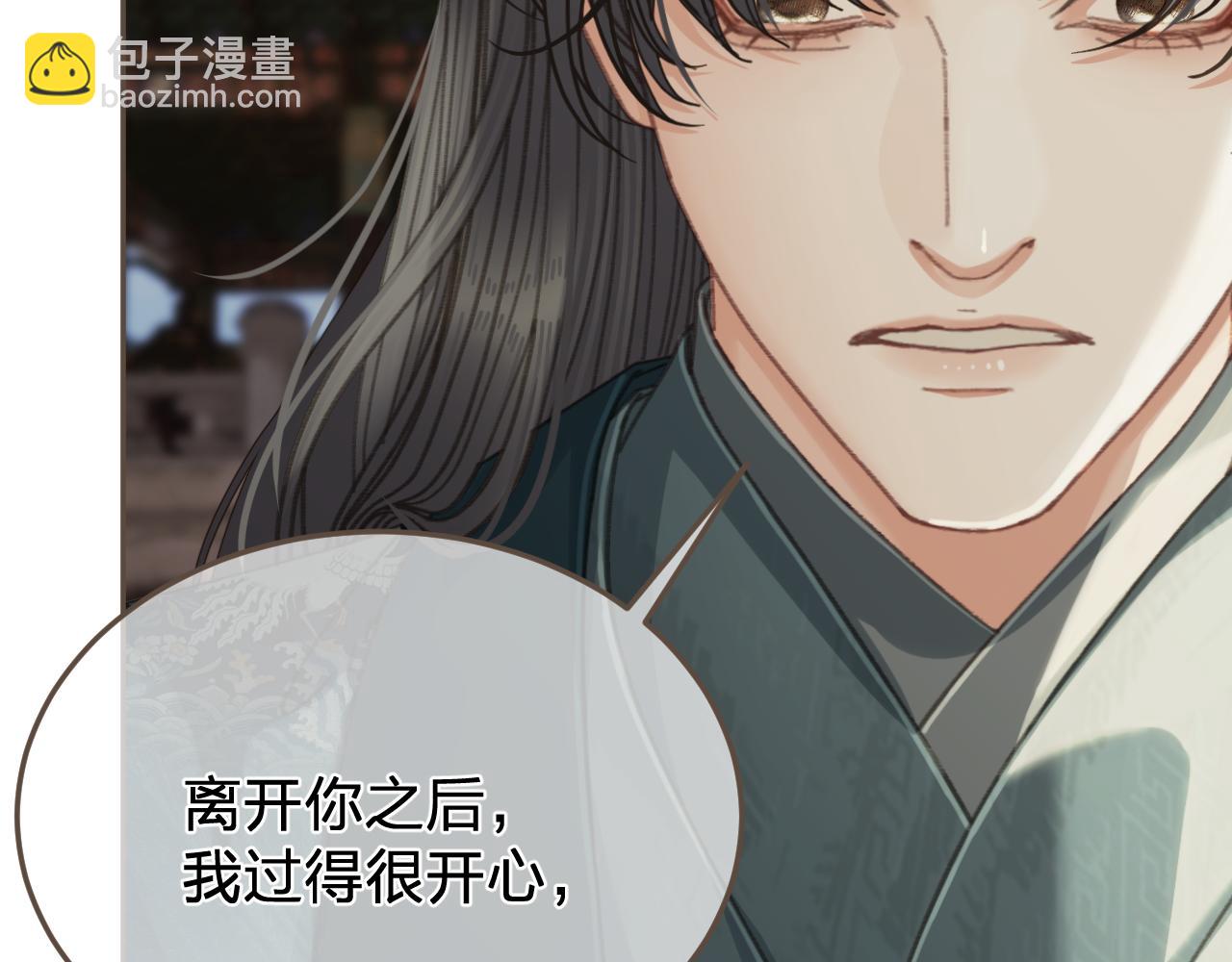 第59话 道歉(1/2)-第157话