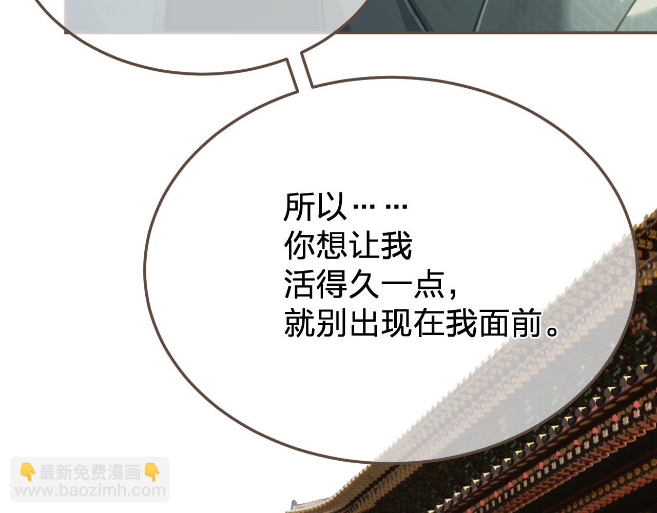 第59话 道歉(1/2)-第157话