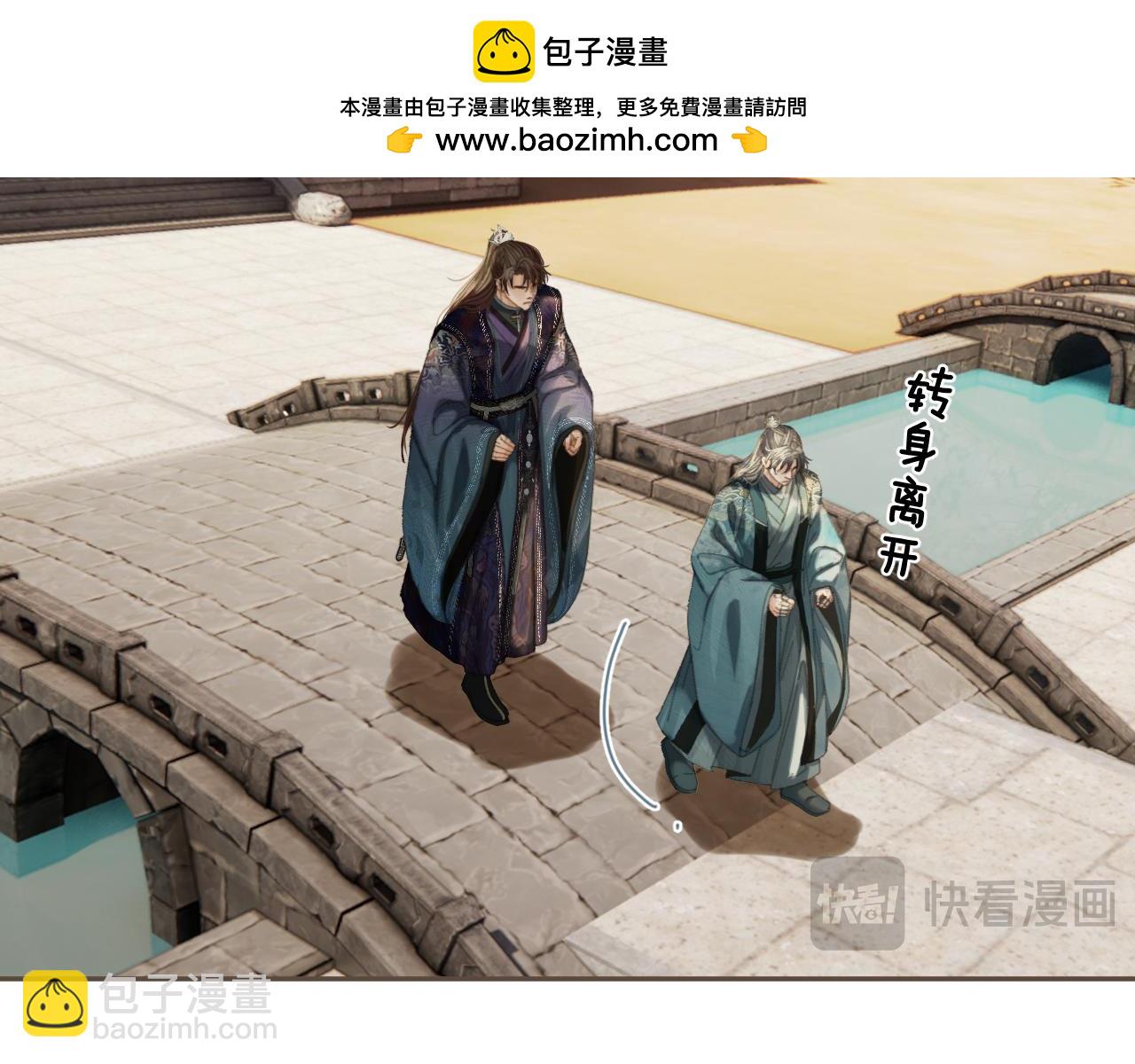 第59话 道歉(1/2)-第157话