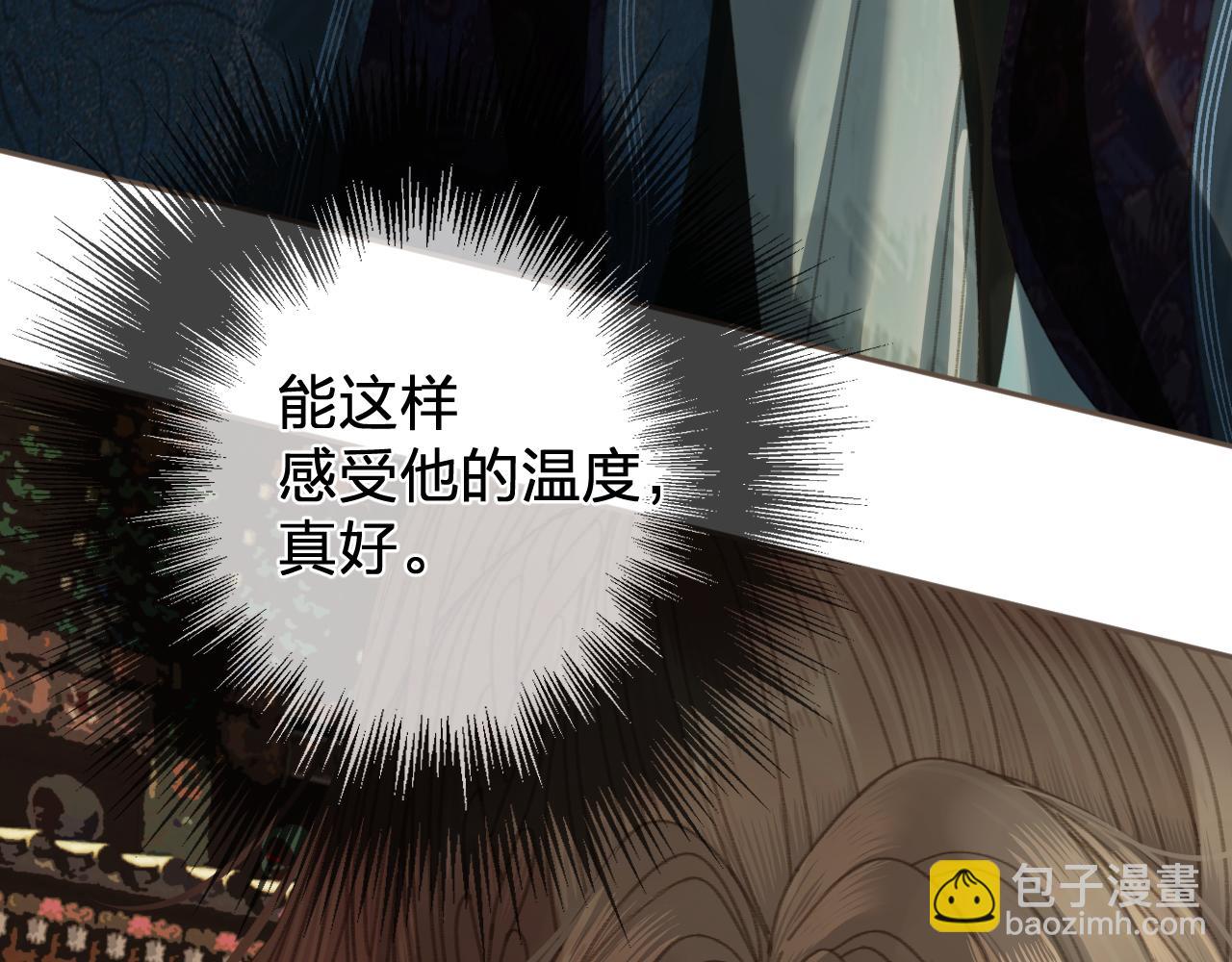 第59话 道歉(1/2)-第157话