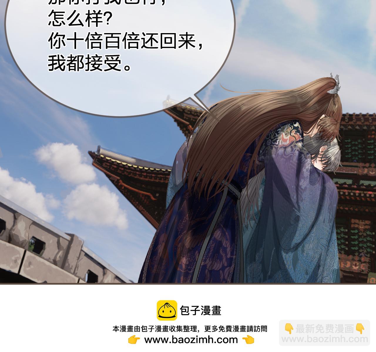 第59话 道歉(1/2)-第157话