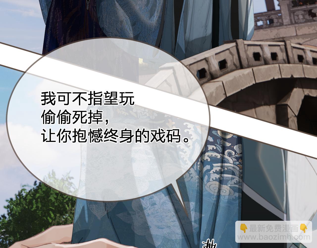 第59话 道歉(1/2)-第157话