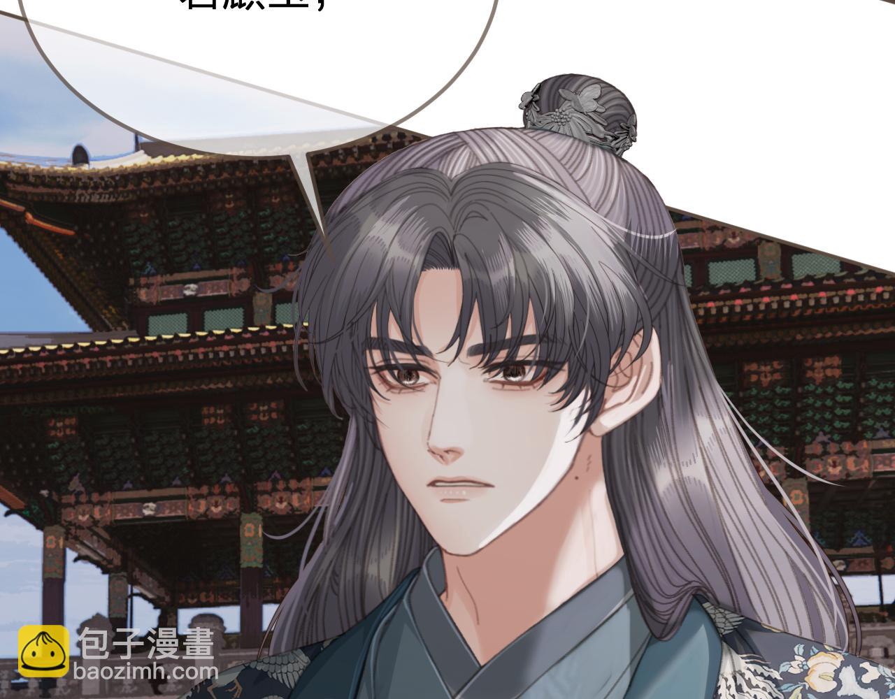 第59话 道歉(1/2)-第157话