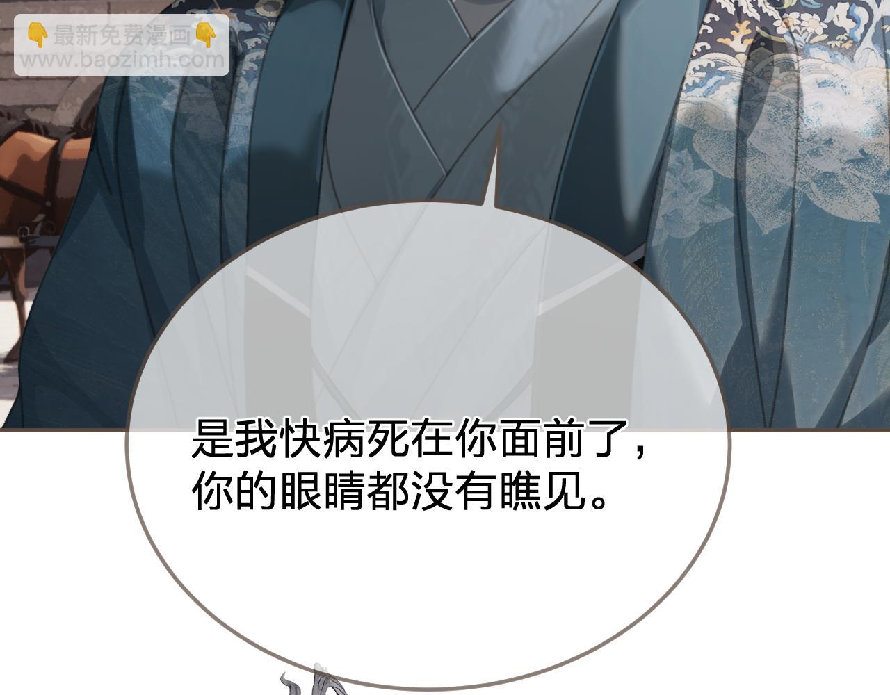 第59话 道歉(1/2)-第157话