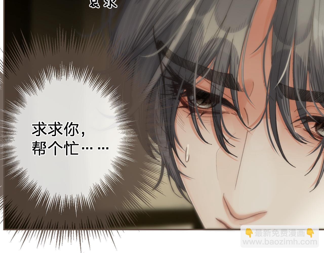 第61话 多说无益(1/2)-第159话