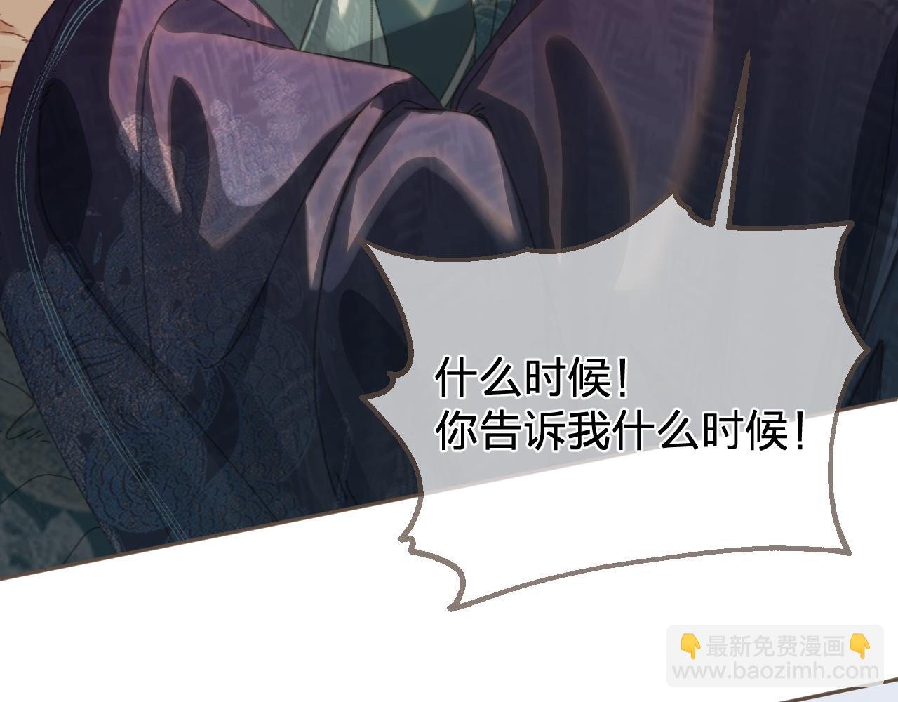 第61话 多说无益(1/2)-第159话