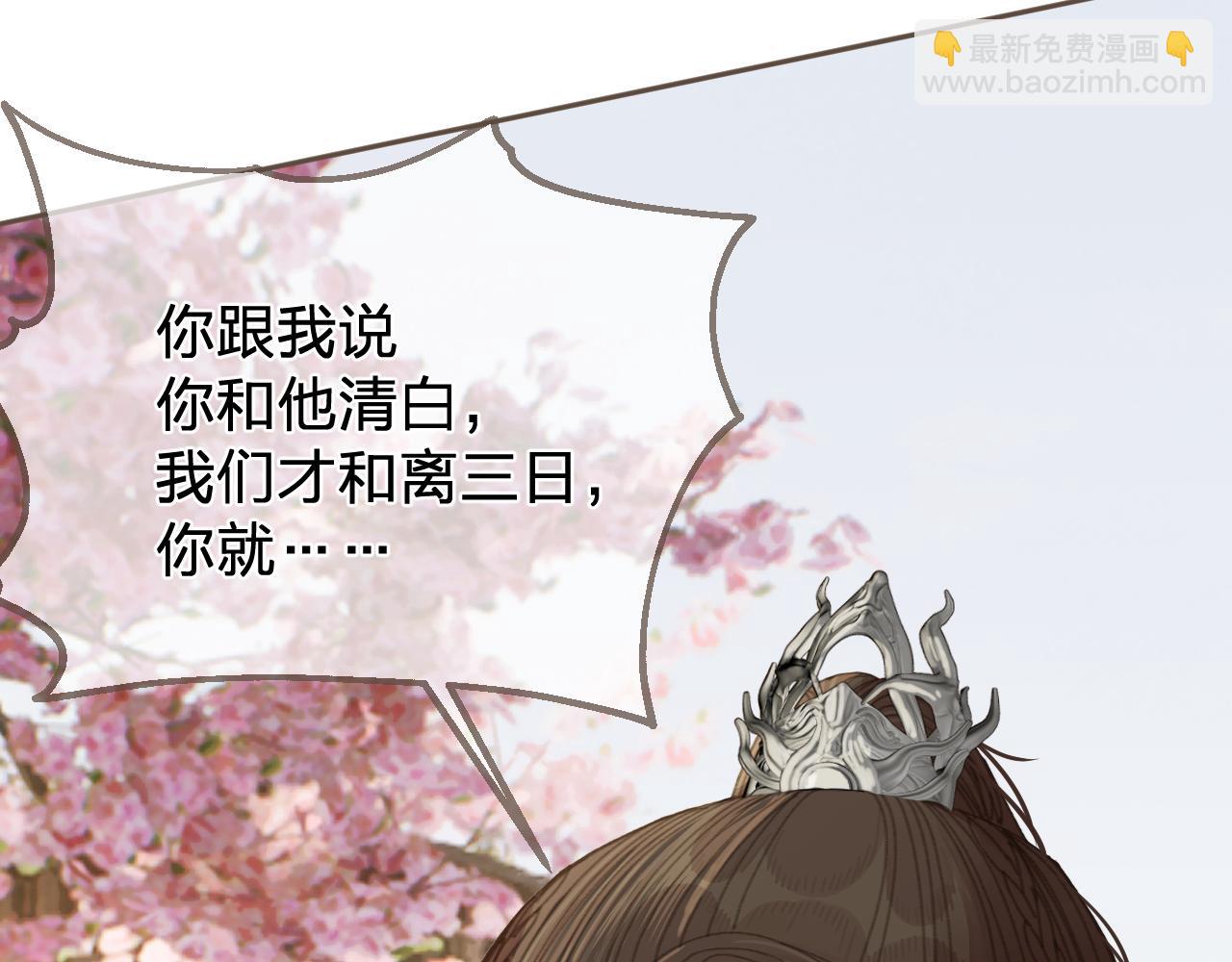 第61话 多说无益(1/2)-第159话