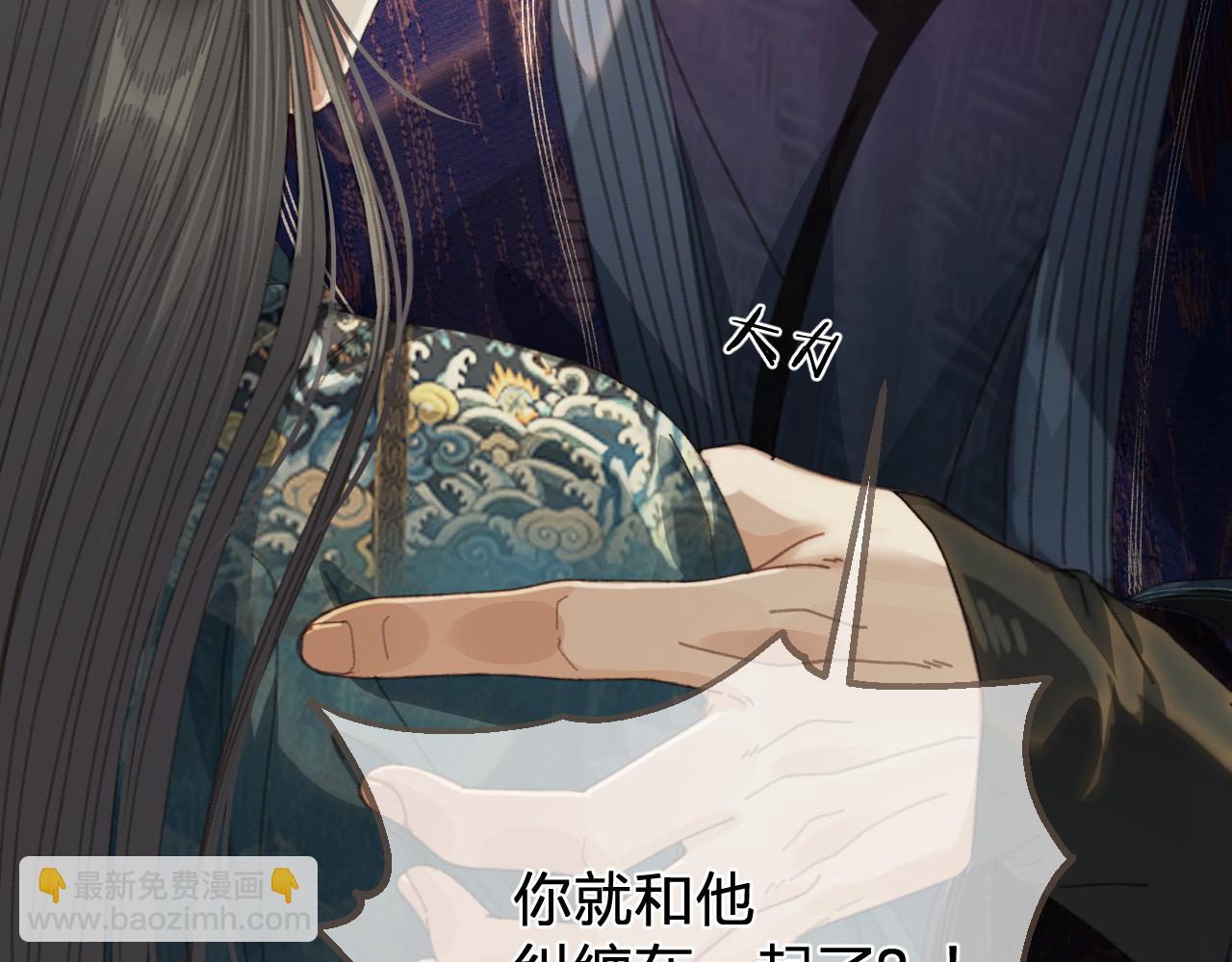 第61话 多说无益(1/2)-第159话