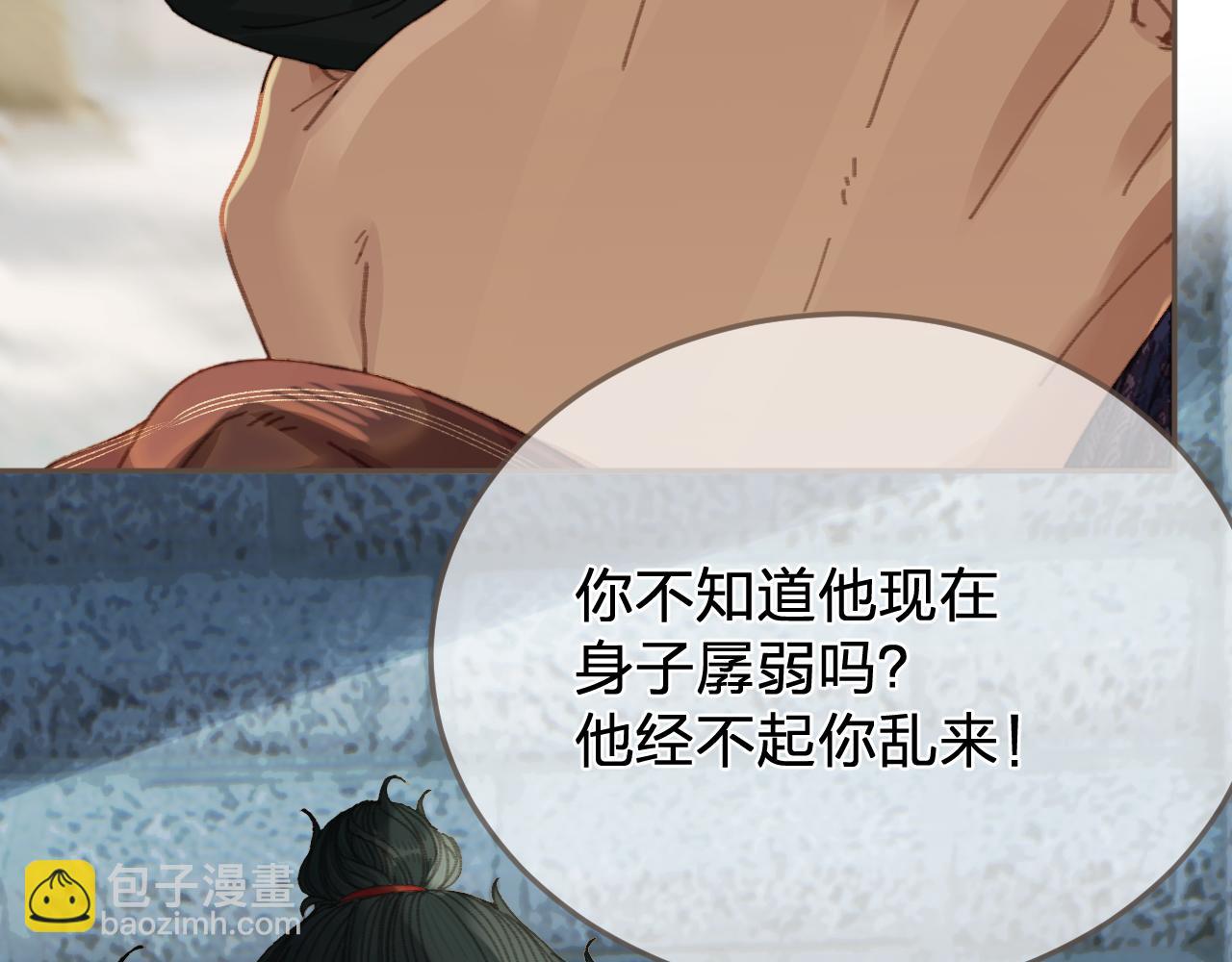 第61话 多说无益(1/2)-第159话