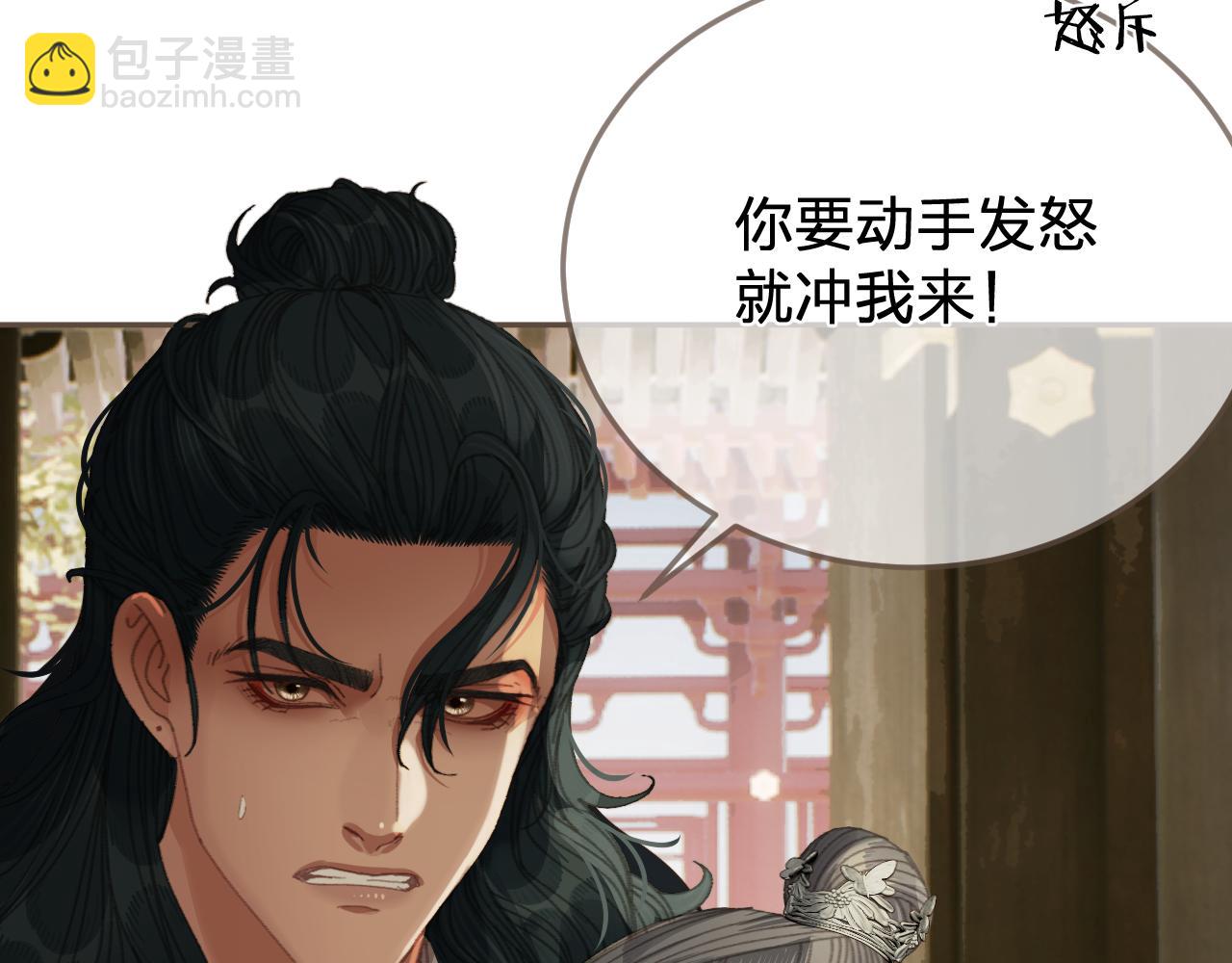 第61话 多说无益(1/2)-第159话