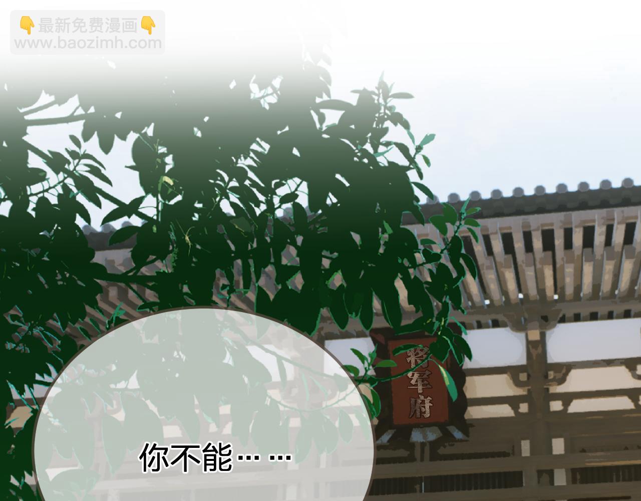 第61话 多说无益(1/2)-第159话