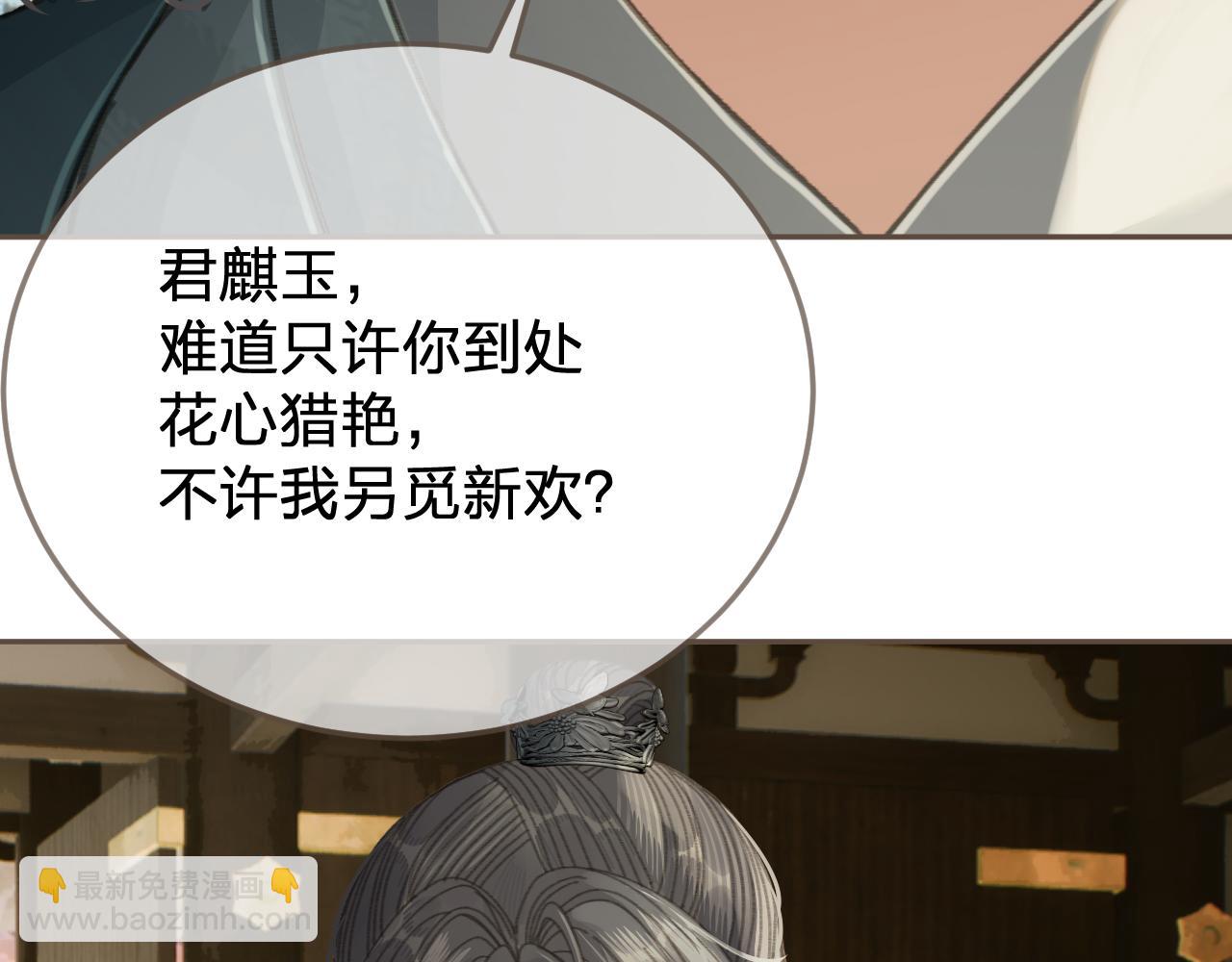 第61话 多说无益(1/2)-第159话