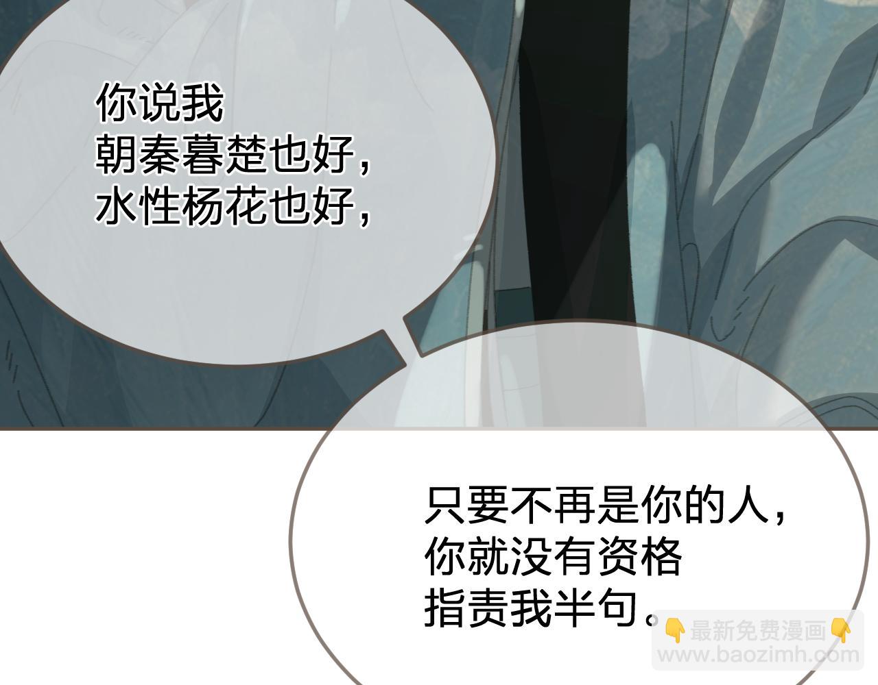 第61话 多说无益(1/2)-第159话