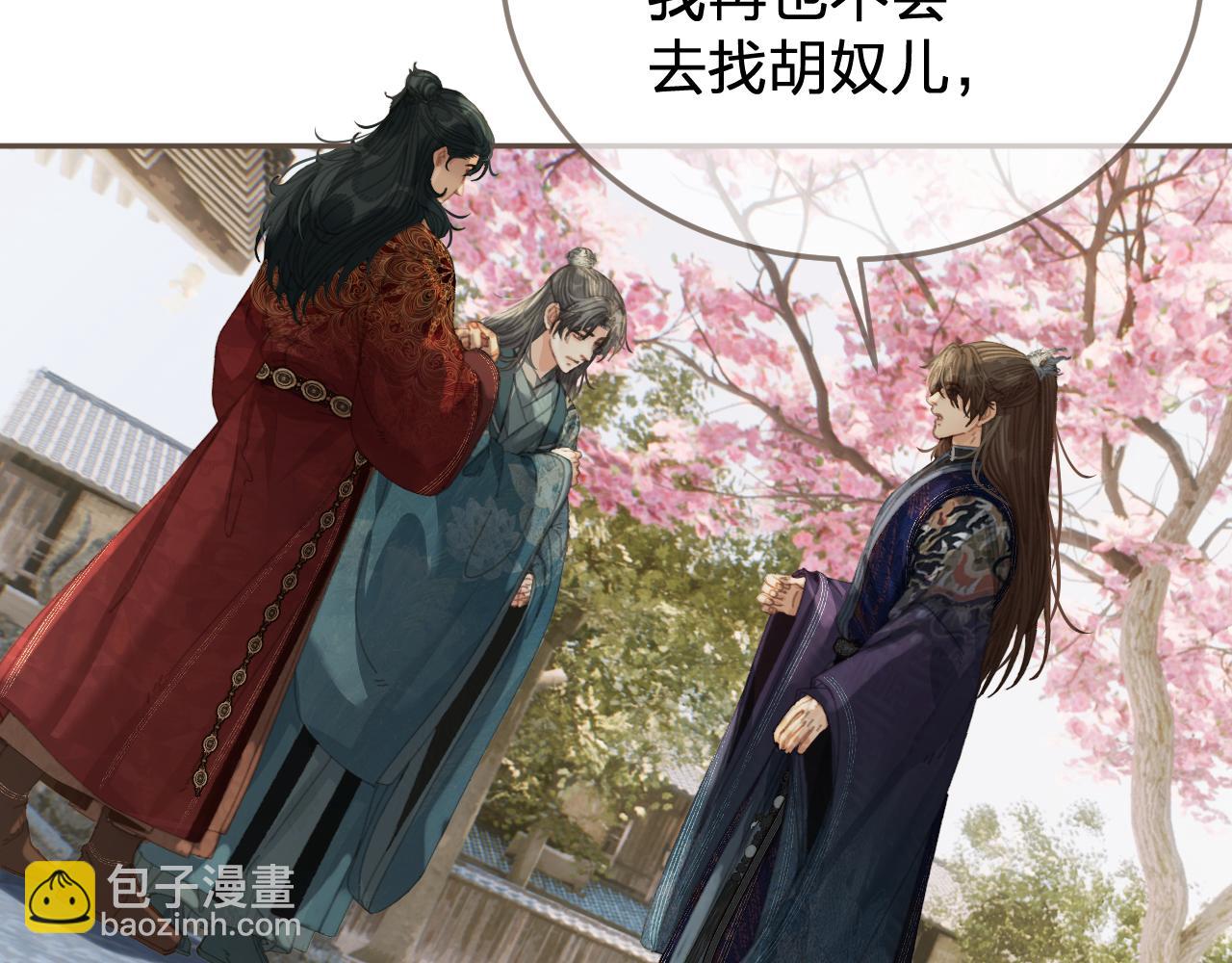 第61话 多说无益(1/2)-第159话