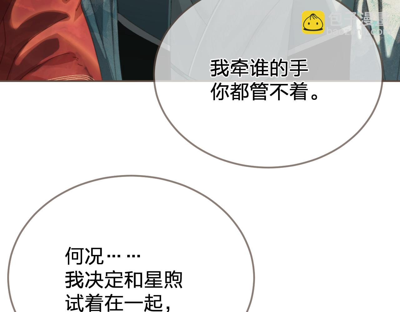 第61话 多说无益(1/2)-第159话