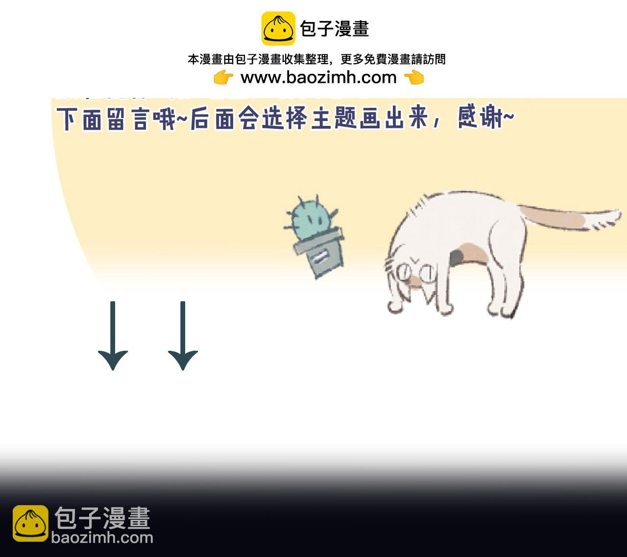 一个小龙人儿????-第161话