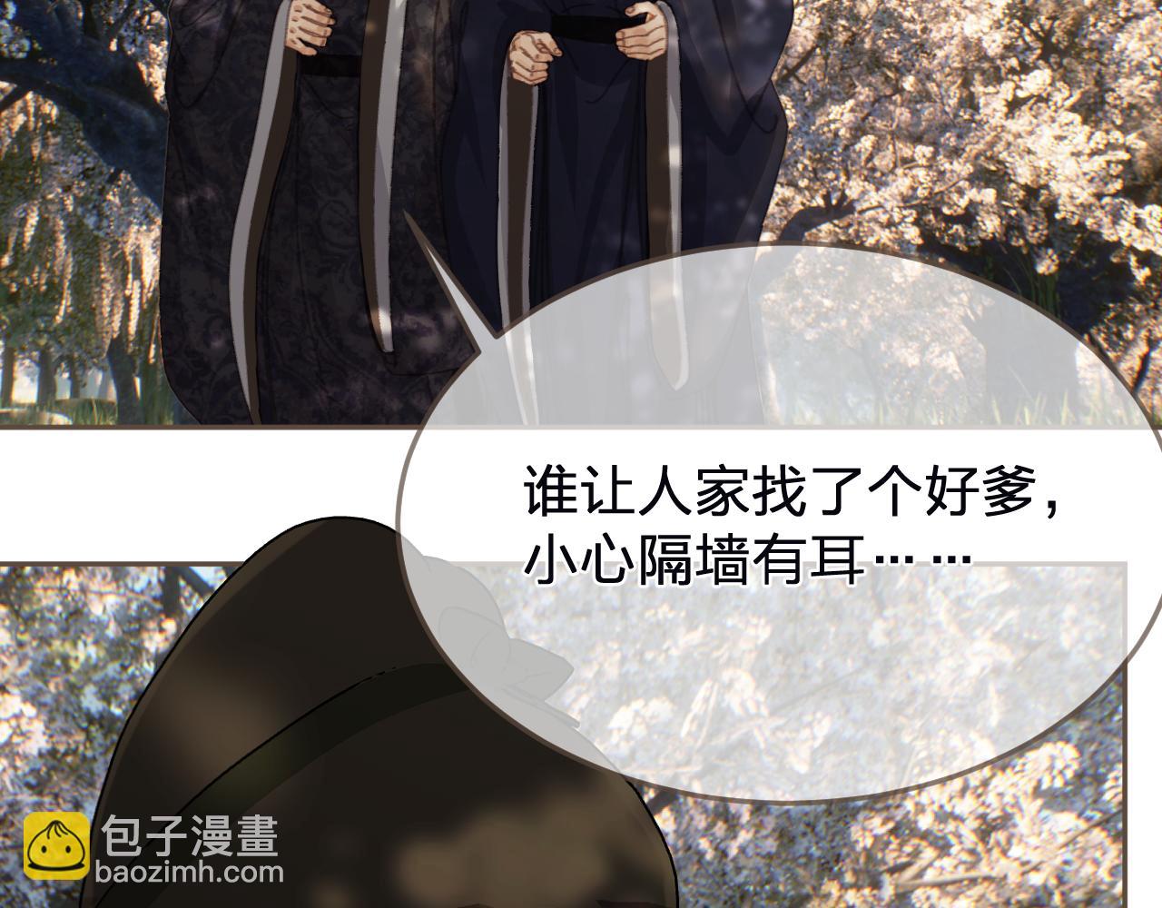 第63话 急转直下(1/3)-第163话