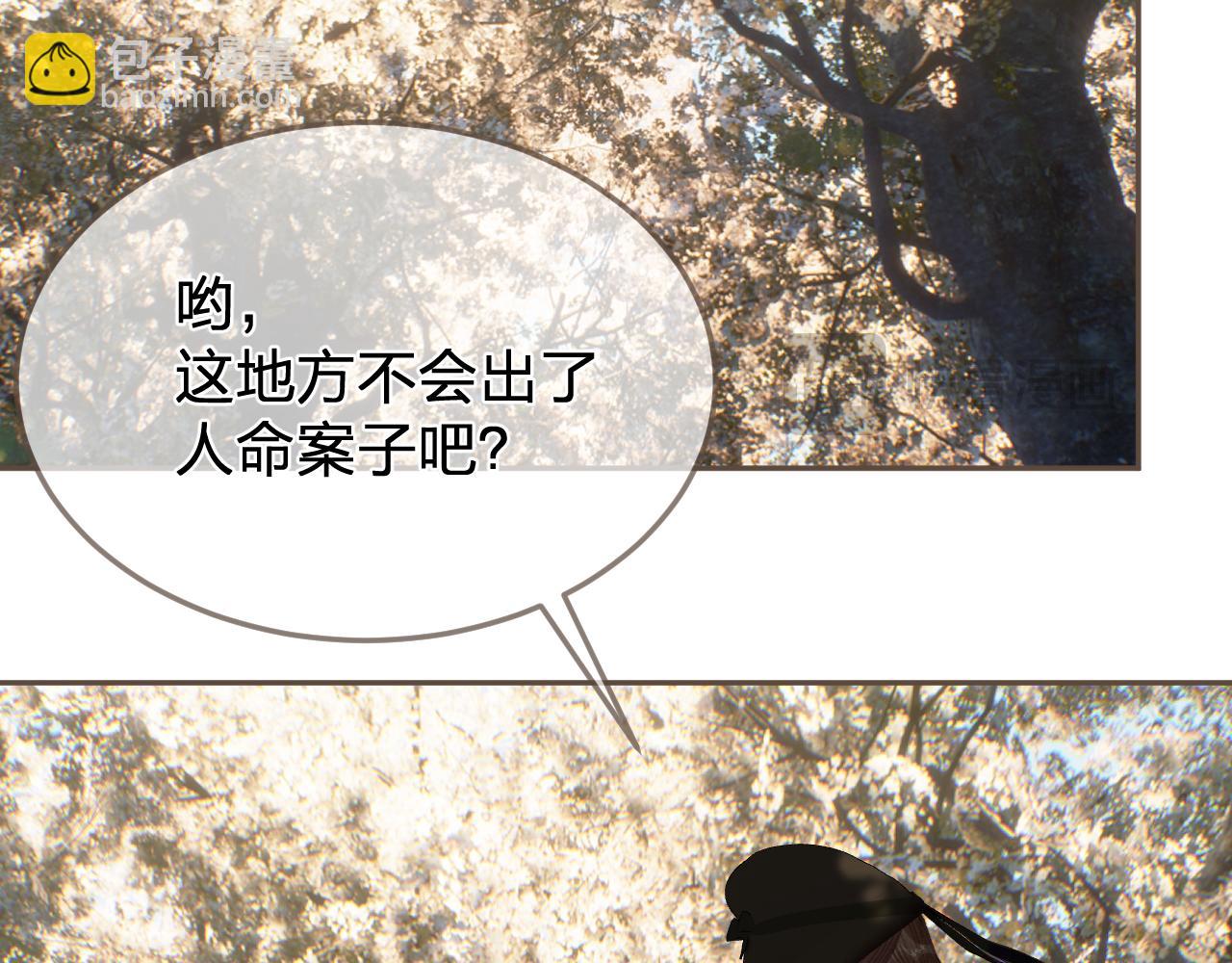 第63话 急转直下(1/3)-第163话