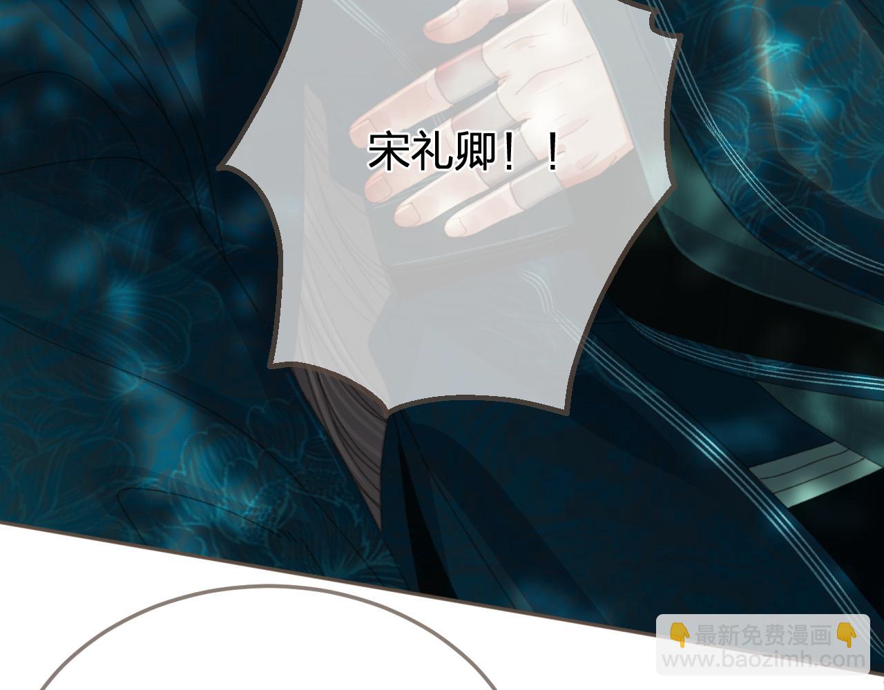 第63话 急转直下(1/3)-第163话