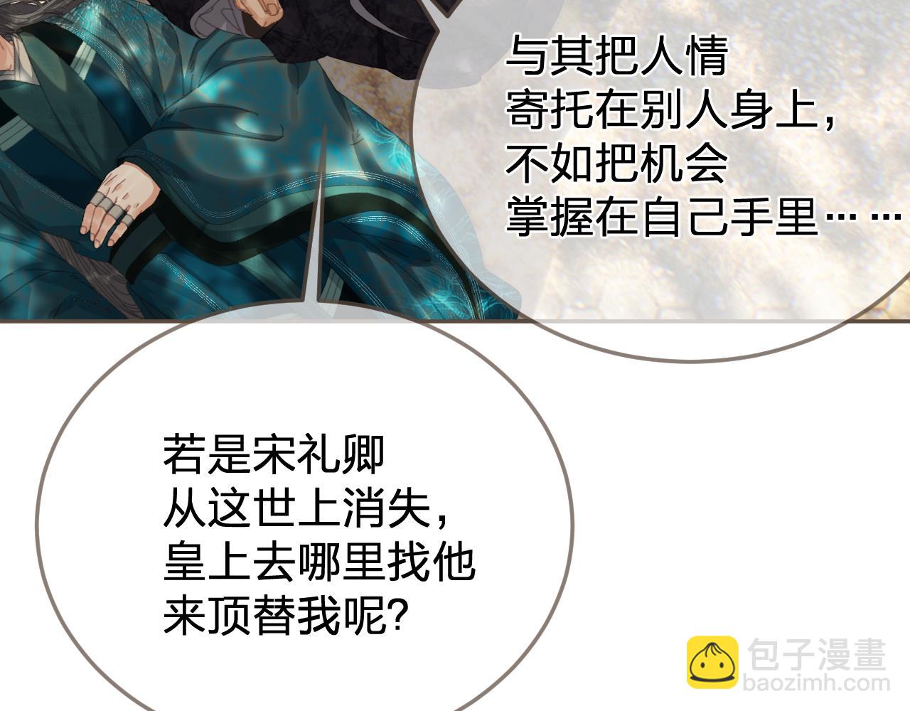 第63话 急转直下(1/3)-第163话