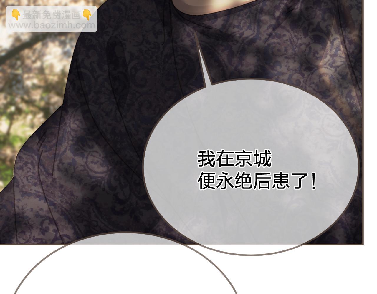 第63话 急转直下(1/3)-第163话