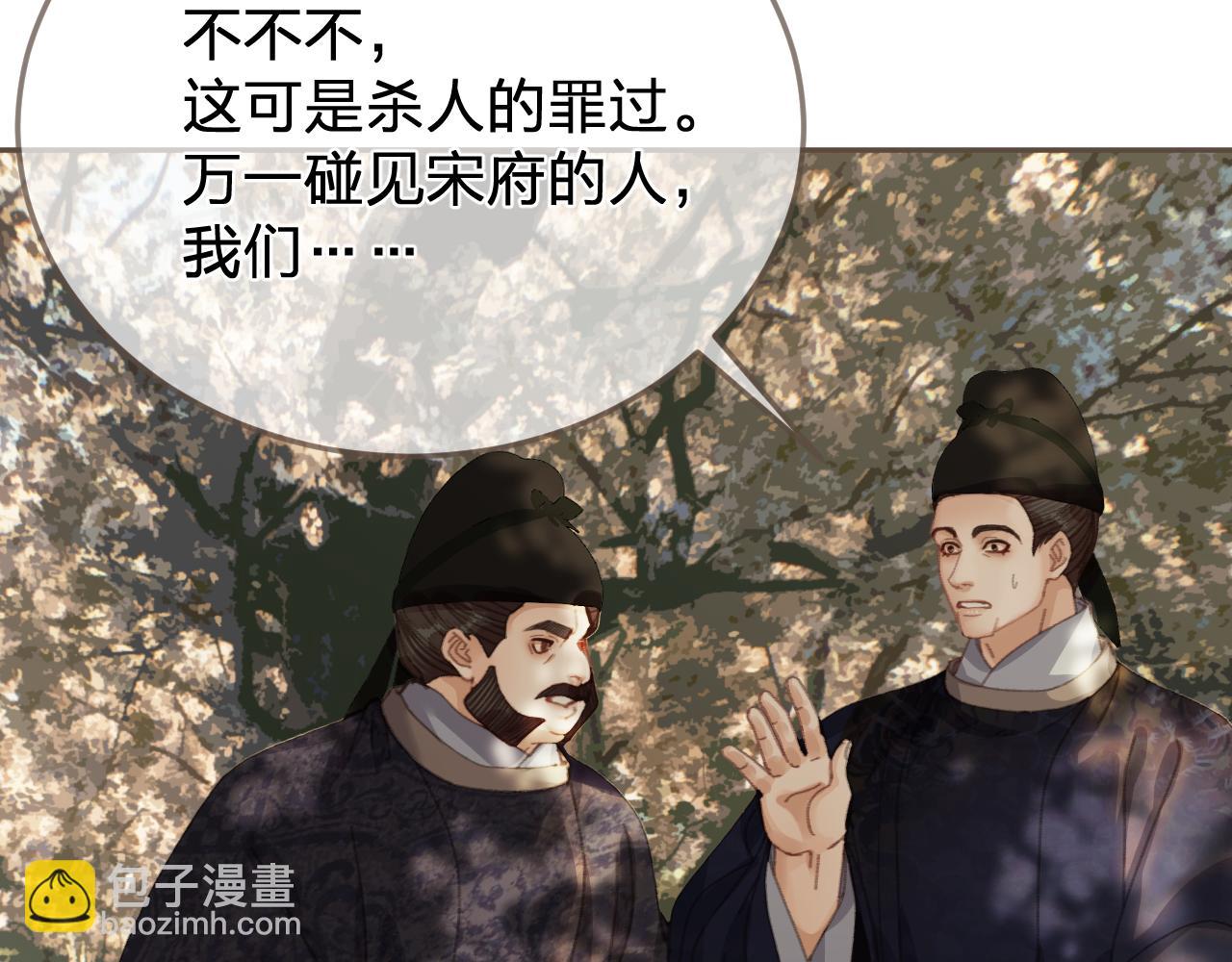 第63话 急转直下(1/3)-第163话