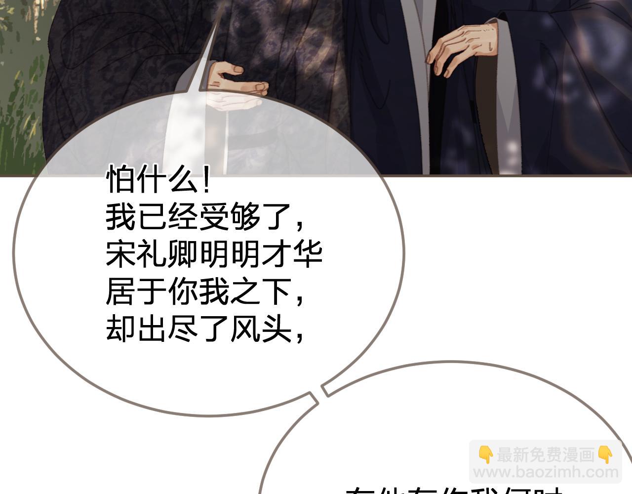 第63话 急转直下(1/3)-第163话