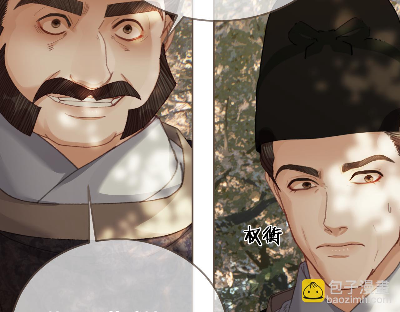 第63话 急转直下(1/3)-第163话