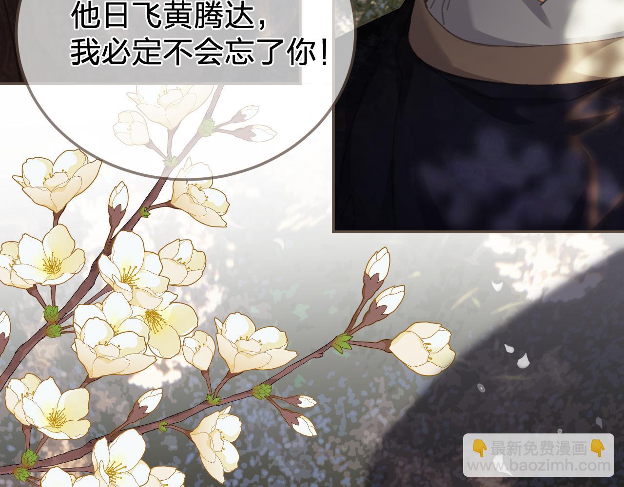 第63话 急转直下(1/3)-第163话