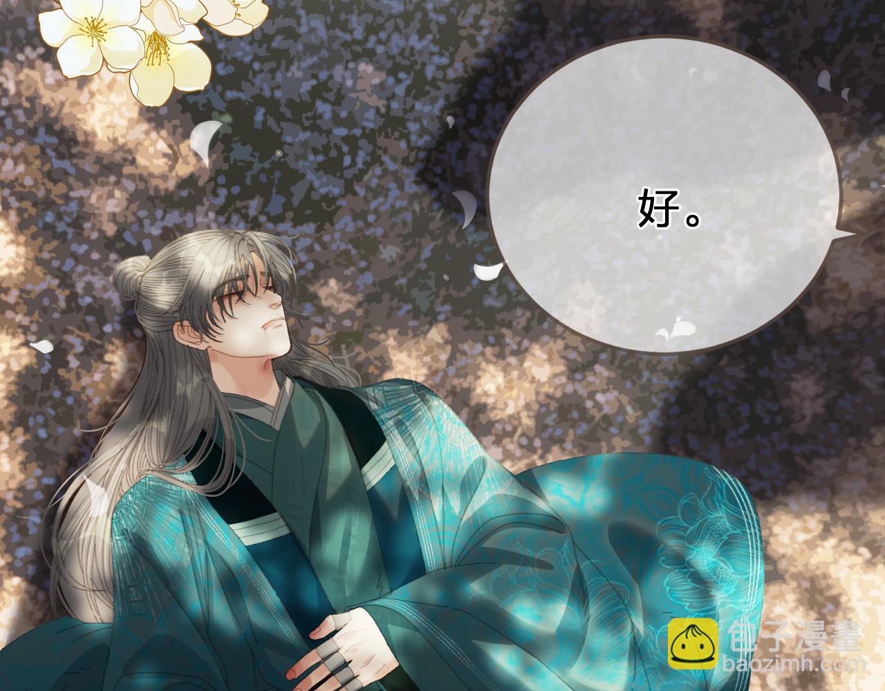 第63话 急转直下(1/3)-第163话