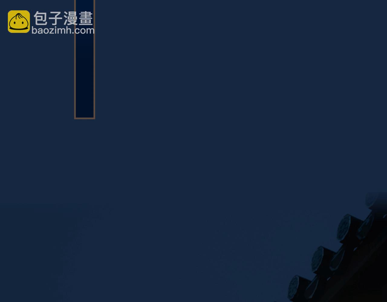 第63话 急转直下(1/3)-第163话