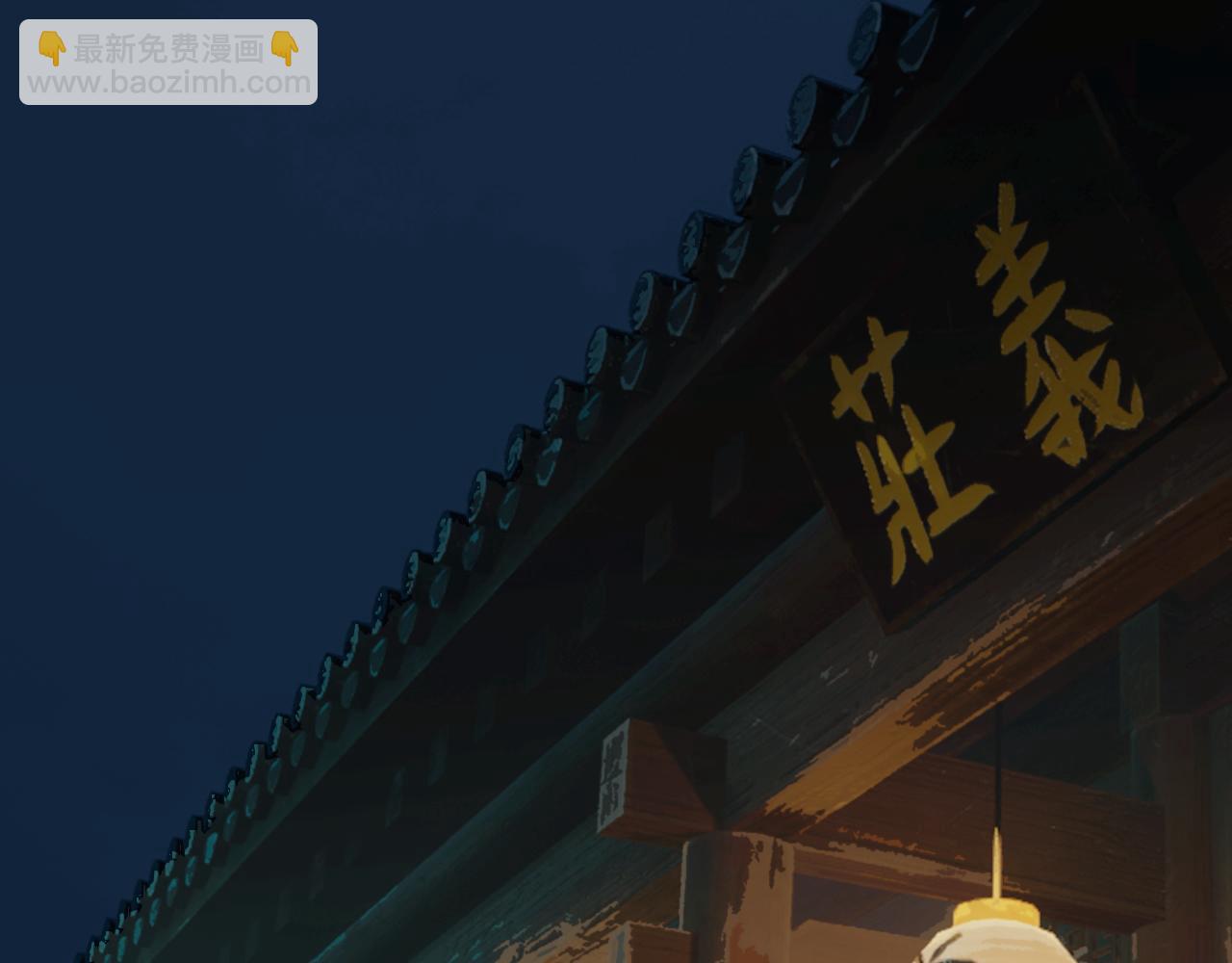 第63话 急转直下(1/3)-第163话