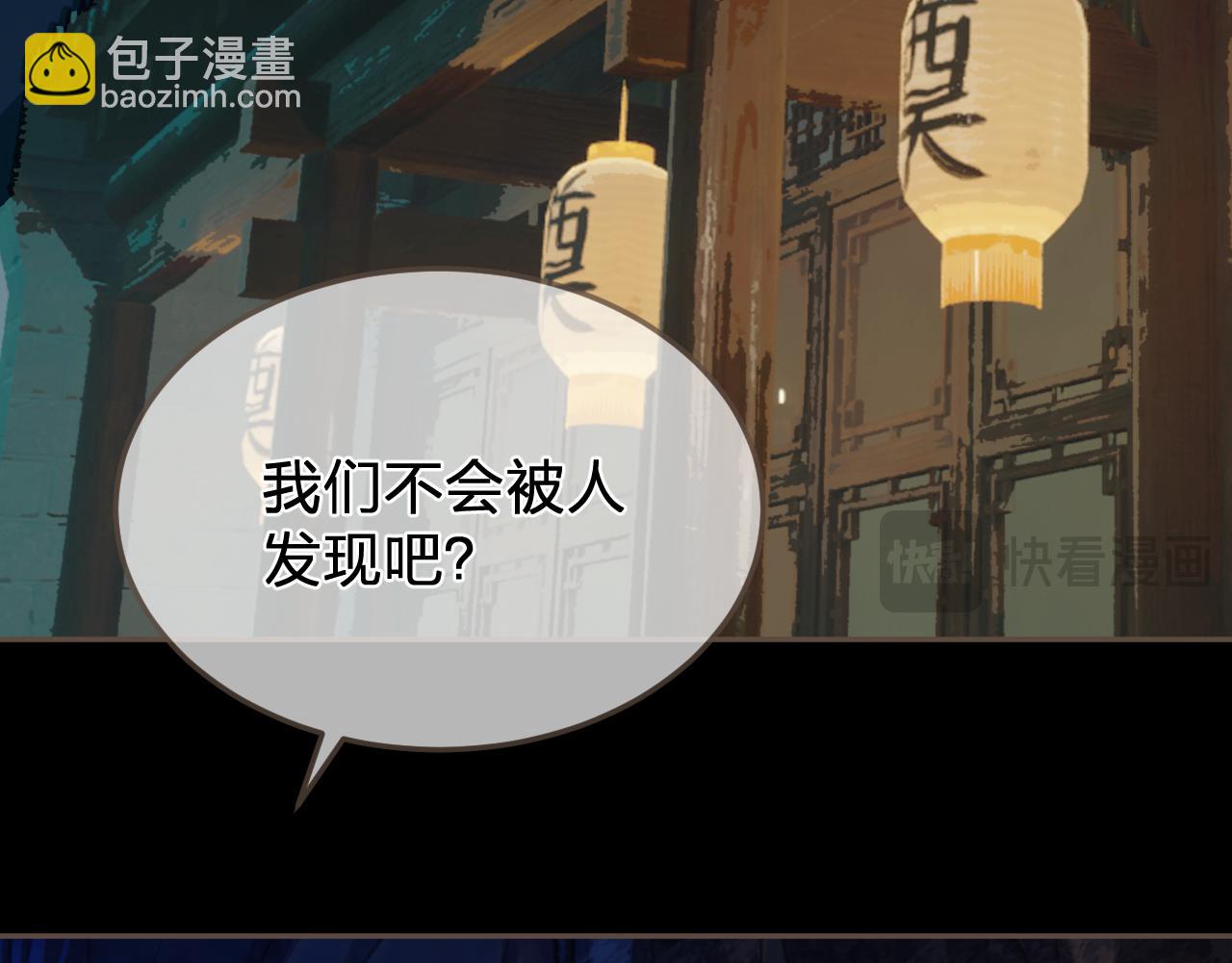 第63话 急转直下(1/3)-第163话