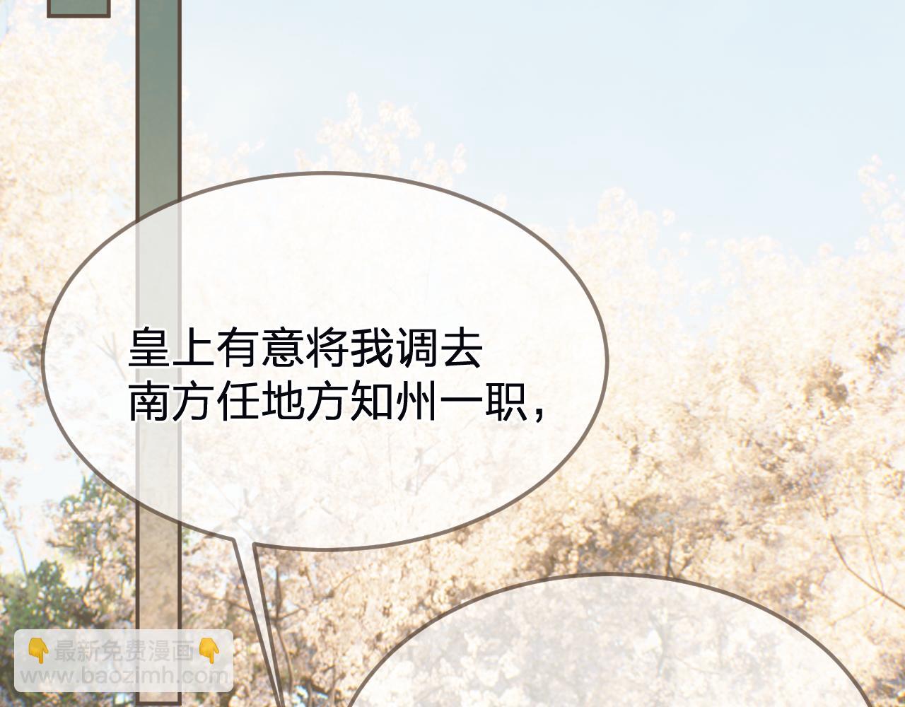 第63话 急转直下(1/3)-第163话