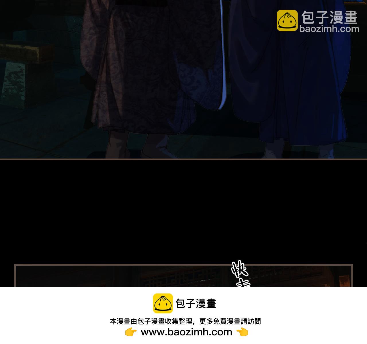 第63话 急转直下(1/3)-第163话