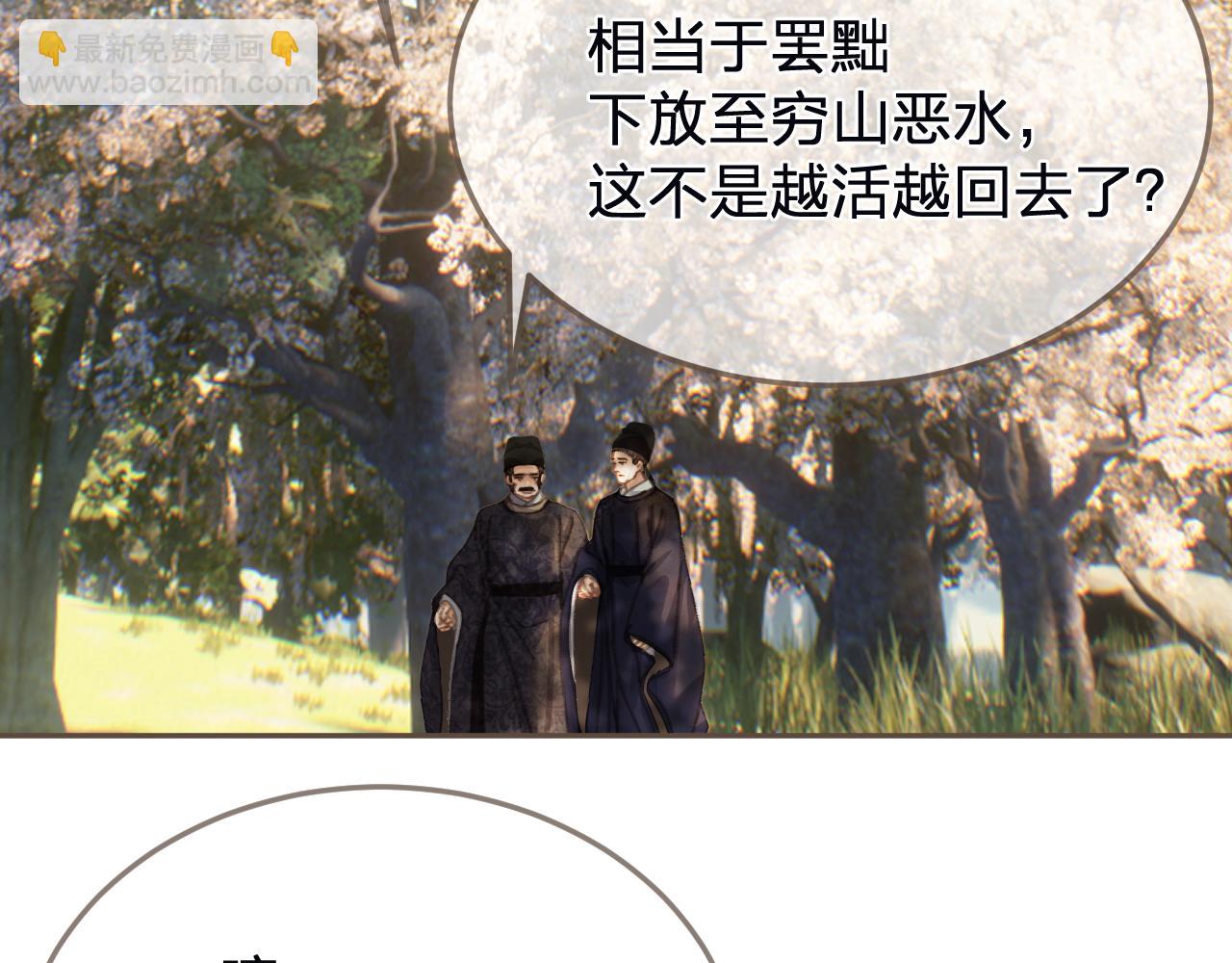 第63话 急转直下(1/3)-第163话