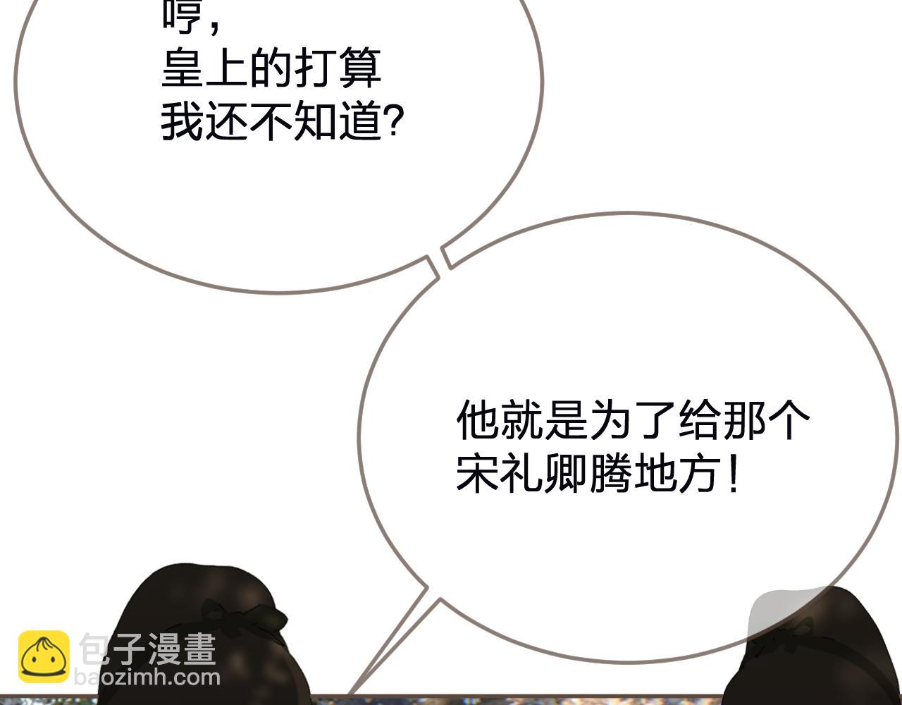 第63话 急转直下(1/3)-第163话