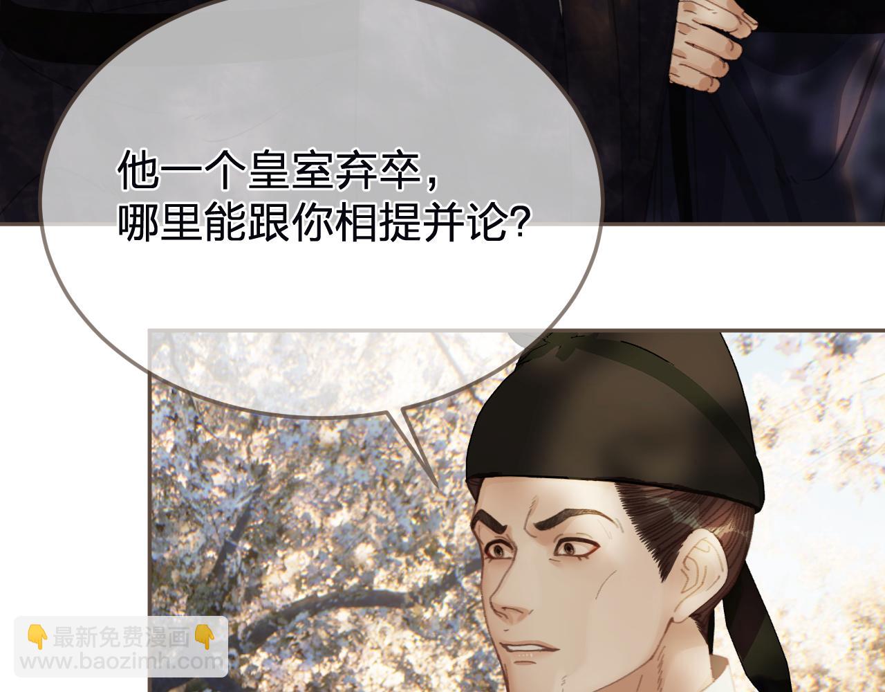 第63话 急转直下(1/3)-第163话