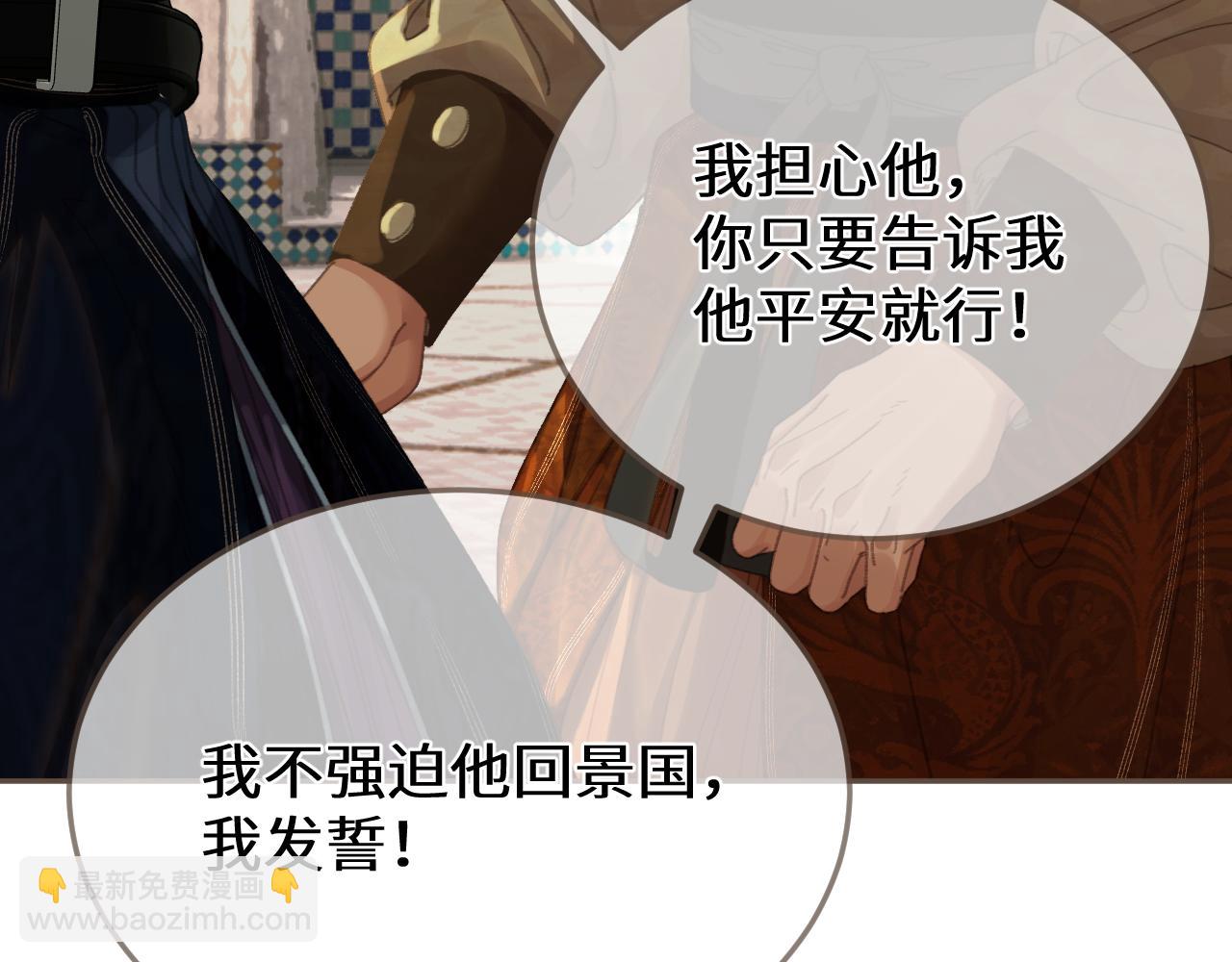 第65话 约定(1/3)-第165话