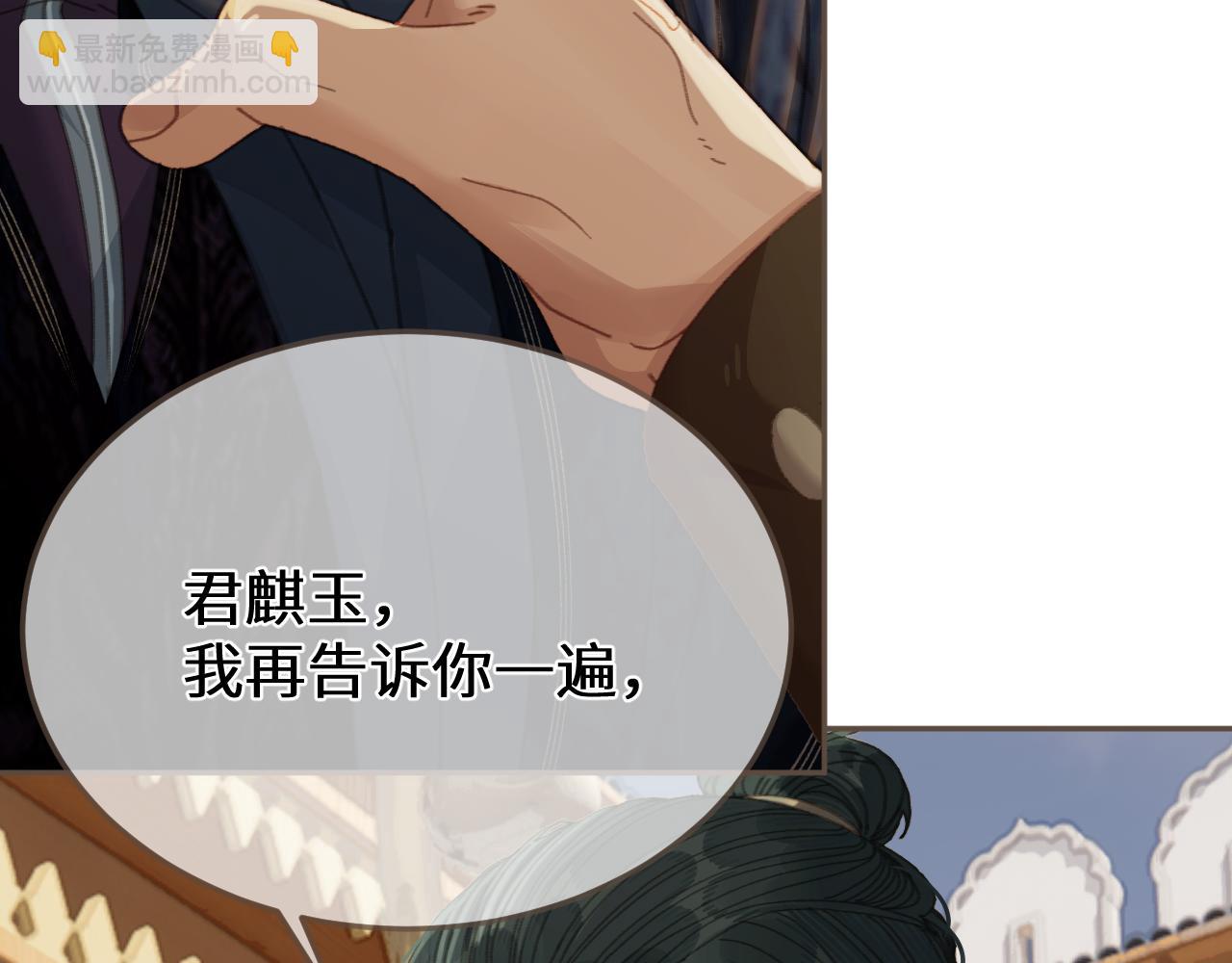 第65话 约定(1/3)-第165话