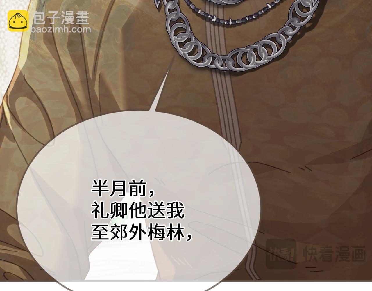 第65话 约定(1/3)-第165话