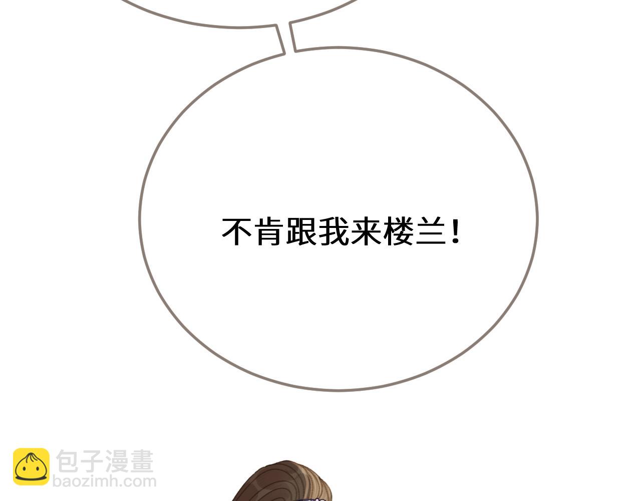 第65话 约定(1/3)-第165话