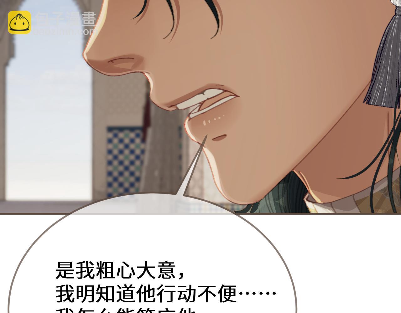 第65话 约定(1/3)-第165话