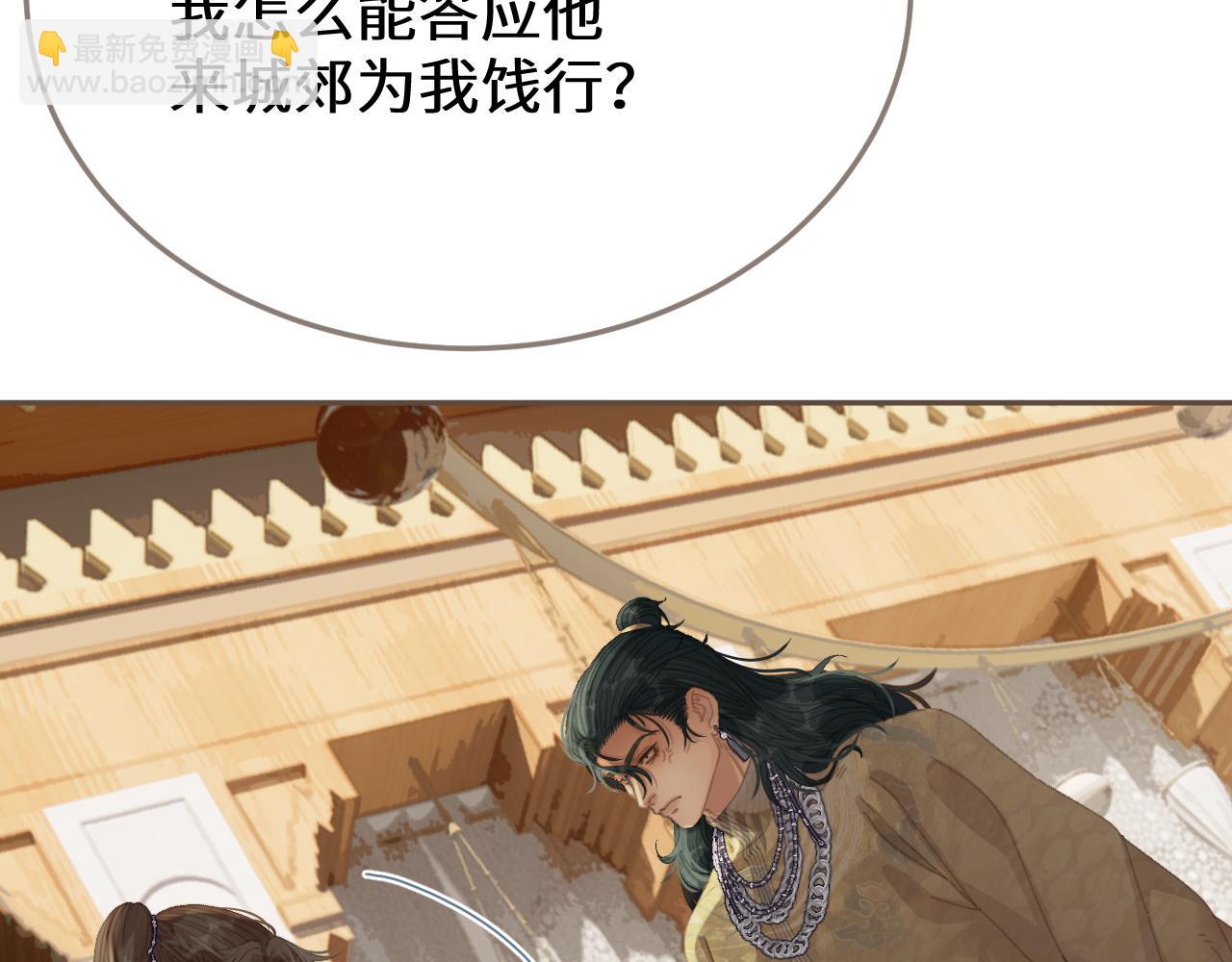 第65话 约定(1/3)-第165话