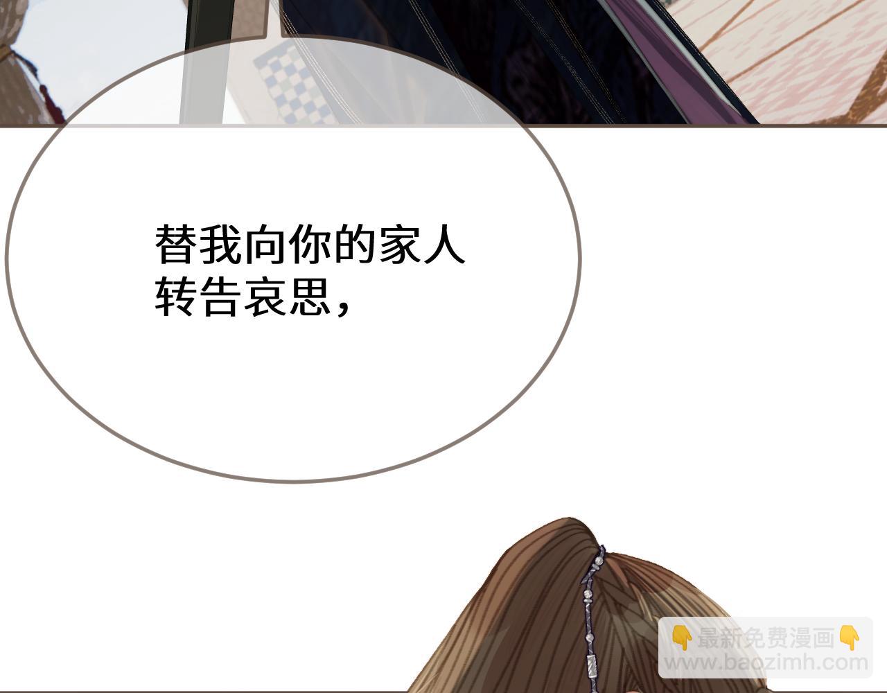 第65话 约定(1/3)-第165话