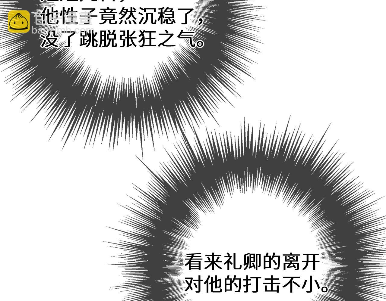 第65话 约定(1/3)-第165话