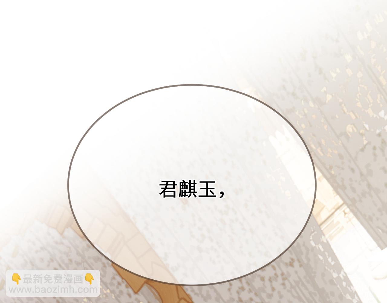 第65话 约定(1/3)-第165话