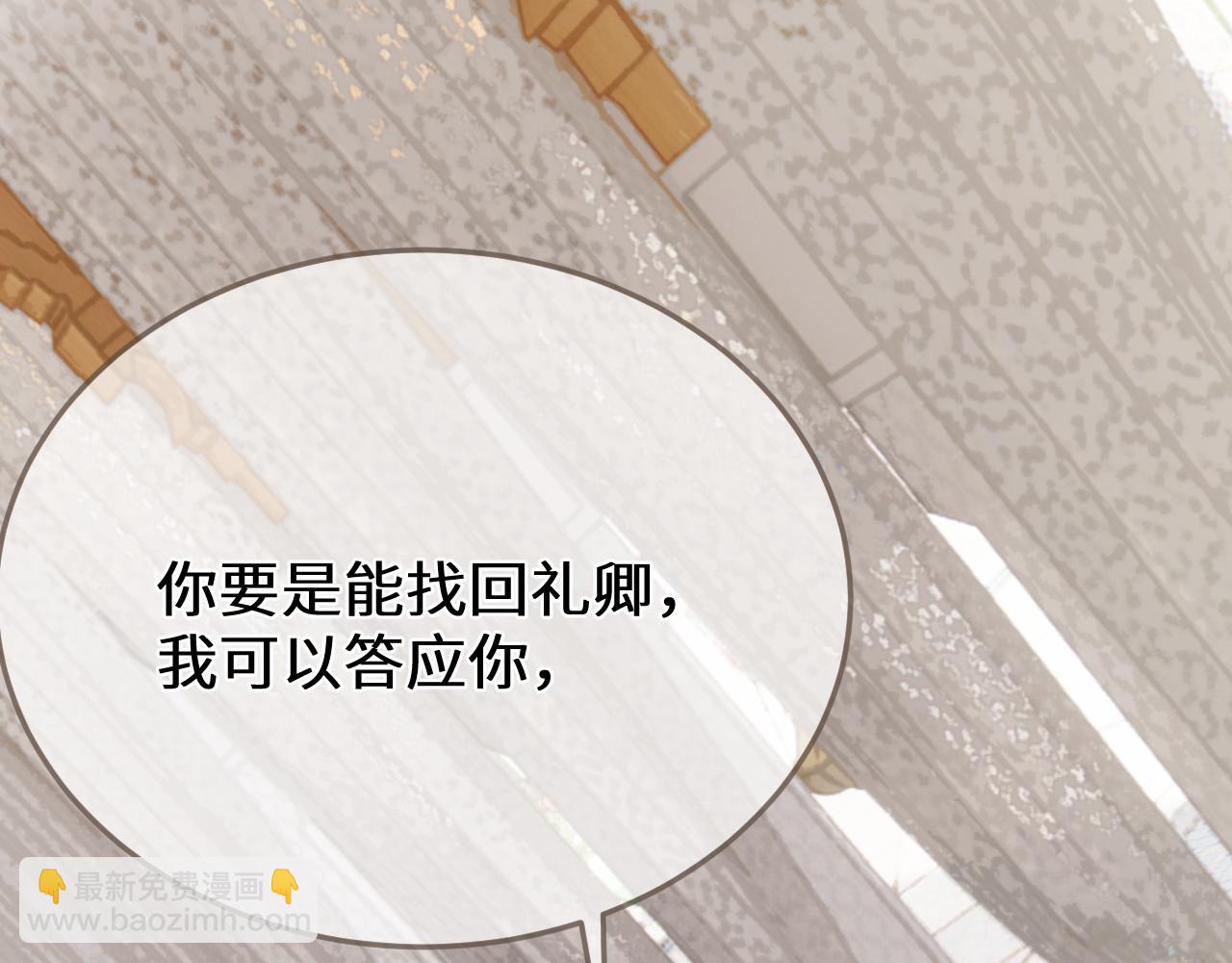 第65话 约定(1/3)-第165话