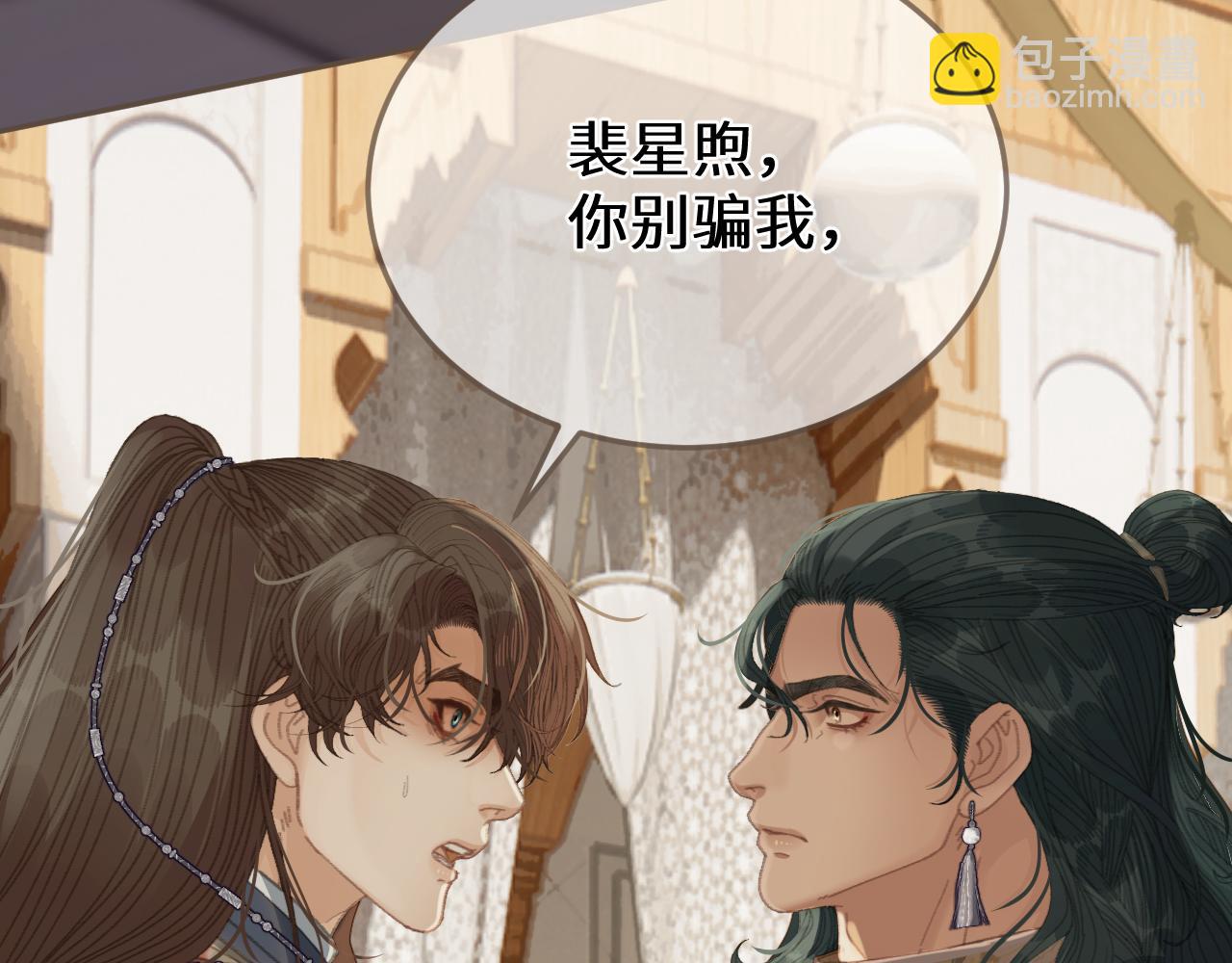 第65话 约定(1/3)-第165话